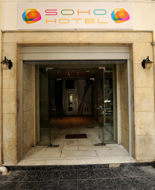 Soho Hotel Atény Exteriér fotografie